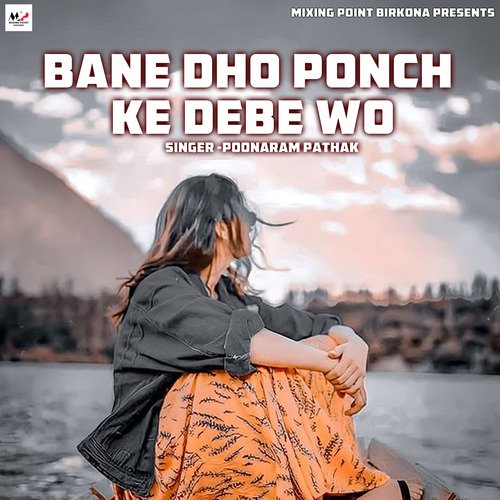 Bane Dho Ponch Ke Debe Wo