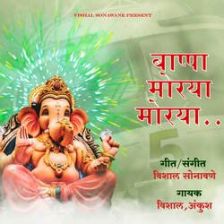 Bappa Morya Morya-SBAJSzN,WHg