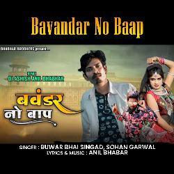 Bavandar No Baap-MxwDRiVee1c