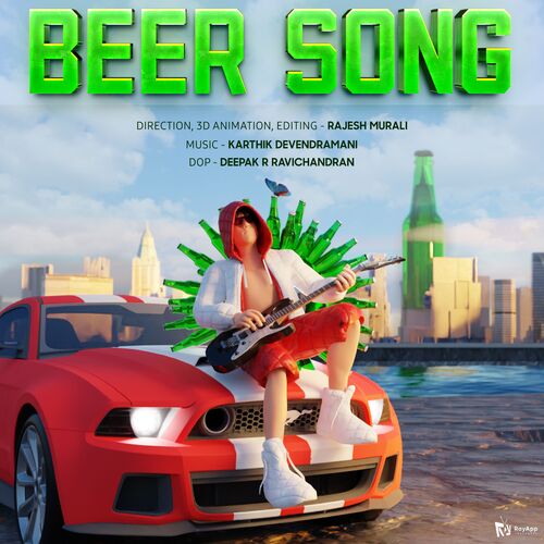 Beer Song