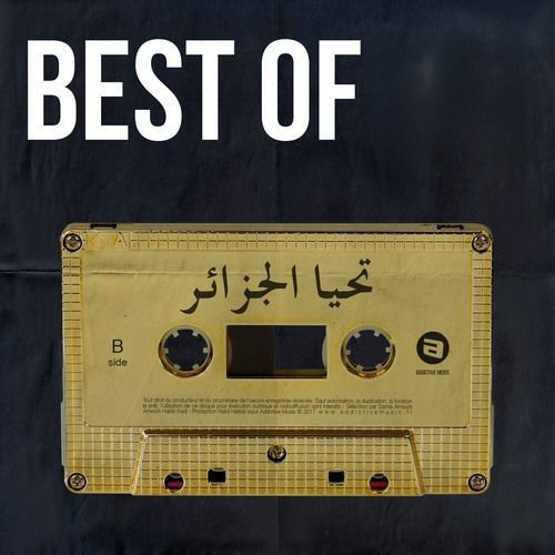 Best Of Edition Resonance