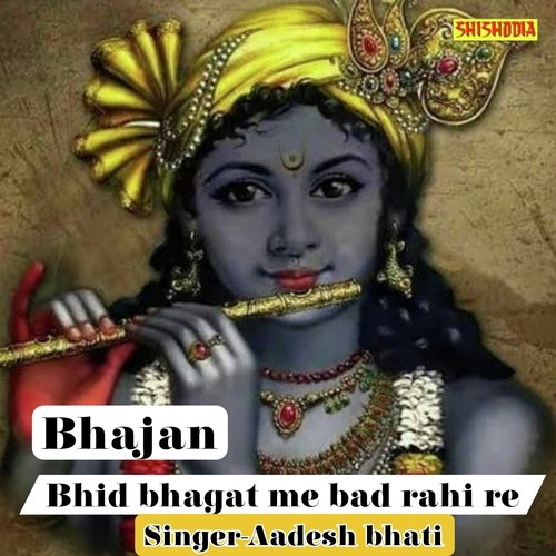 Bhid bhagat me bad rahi re