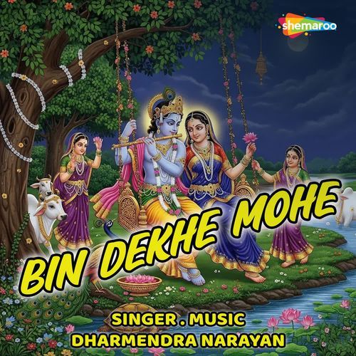 Bin Dekhe Mohe