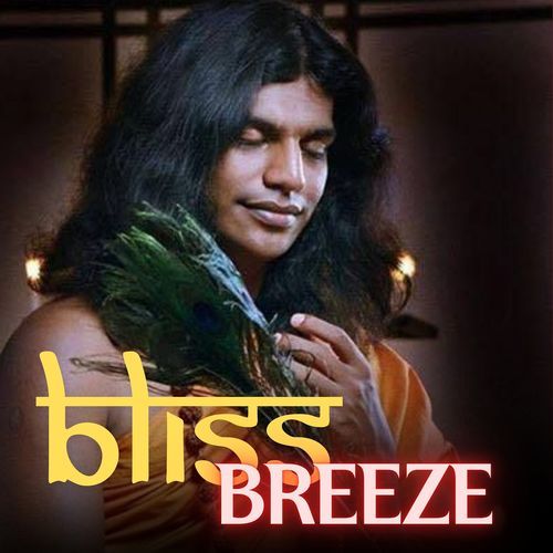 Shambo Nithyananda cover art
