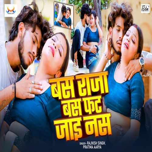 Bus Raja Bus Fat Jai Nas