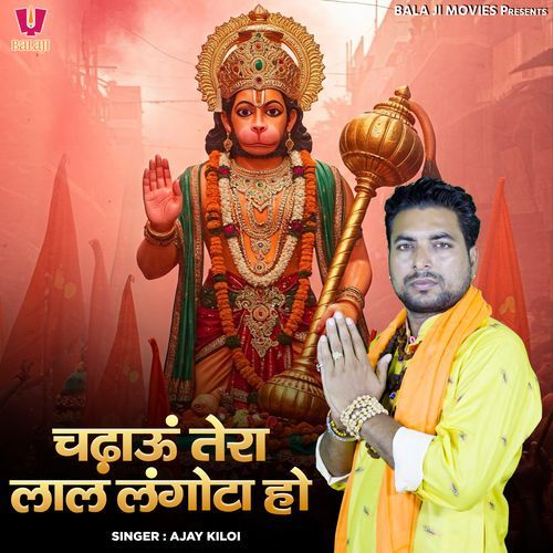 Chadhau Tera Lal Langota Ho