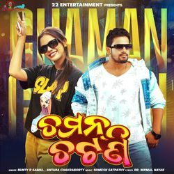 Chaman Chatani-MzBdYTMIQ3s