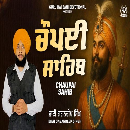 Chaupai Sahib Bhai Gagandeep Singh