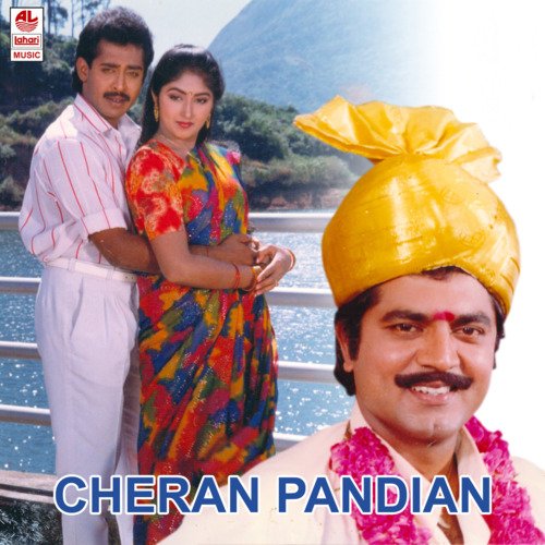Cheran Pandian