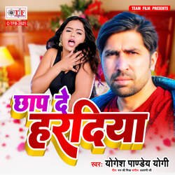 Chhap De Hardiya-H1sgUBVgAEk