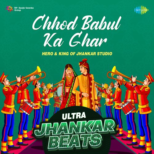 Chhod Babul Ka Ghar - Ultra Jhankar Beats