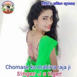 Chomase ko mahina raja ji-NR4yBxlcAV0