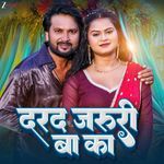 Dard Jaruri Ba Ka