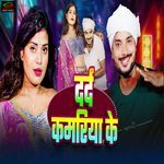 Dard Kamariya Ke