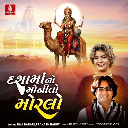 Dashamano Monito Moralo