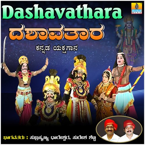 Dashavathara, Pt. 4