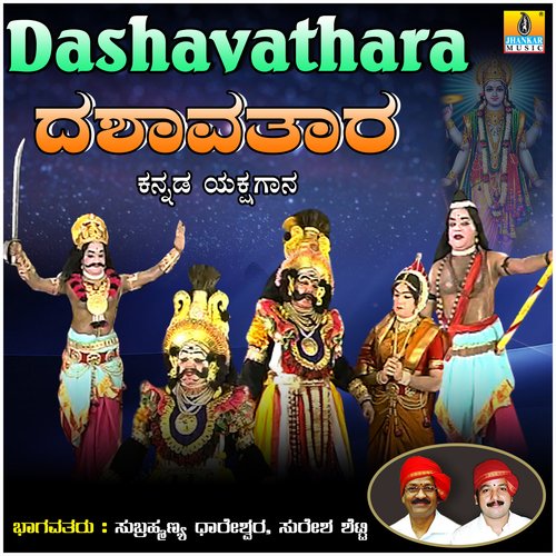 Dashavathara, Pt. 8