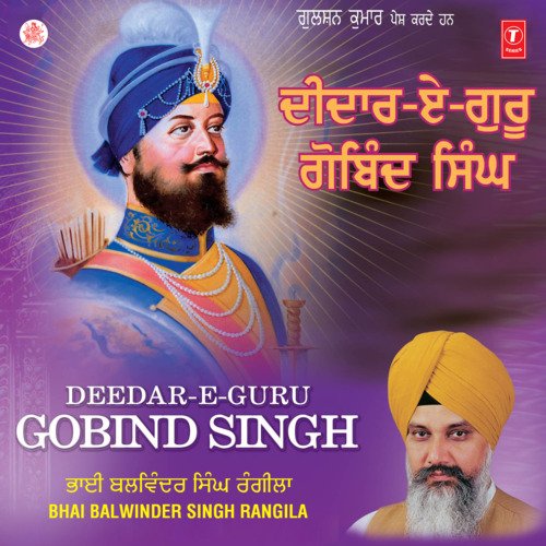 Deedar-E-Guru Gobind Singh