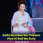 Delhi Mumbai Me Thikano Piya Ki Rail Me Duty