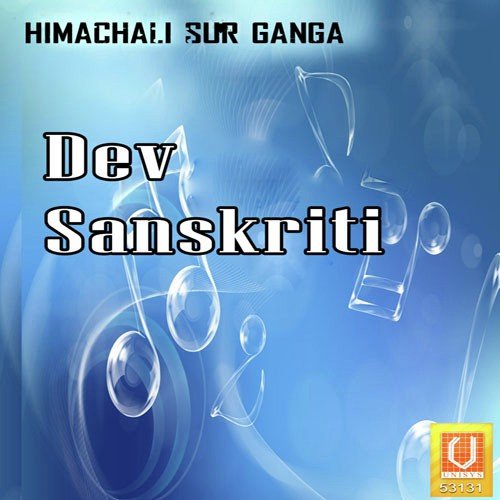 Dev Sanskriti