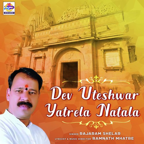 Dev Uteshwar Yatrela Natala