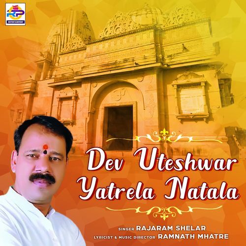 Dev Uteshwar Yatrela Natala (Studio)