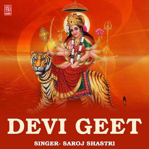 Devi Geet