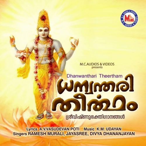 Dhanwanthari Theertham