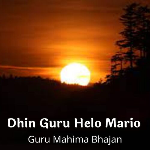 Dhin Guru Helo Mario