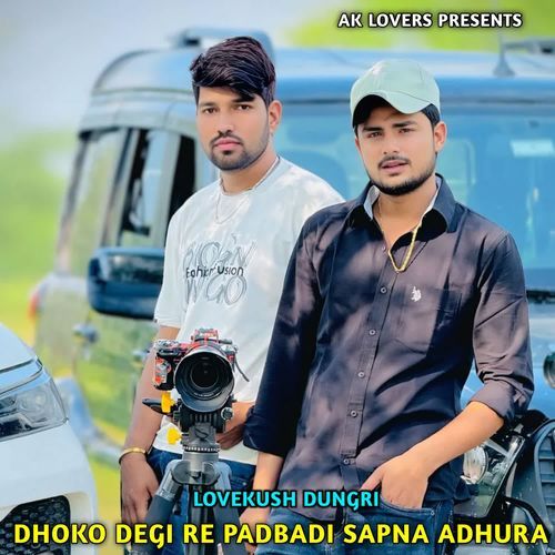 Dhoko Degi Re Padbadi Sapna Adhura