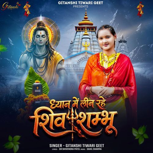 Dhyan mein leen Rahe shiv shambhu