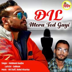 Dil Mera Tod Gayi-JgMvfh5KBlc