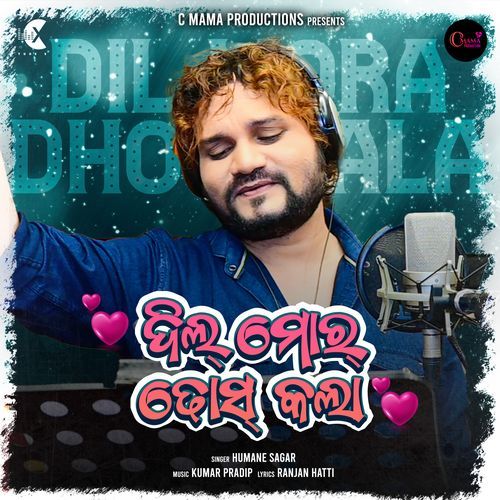 Dil Mora Dhos Kala