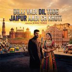 Dilli Vadi Dil Tode Jaipur Aadi Ch Khoti