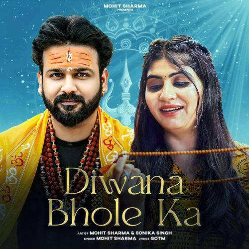 Diwana Bhole Ka