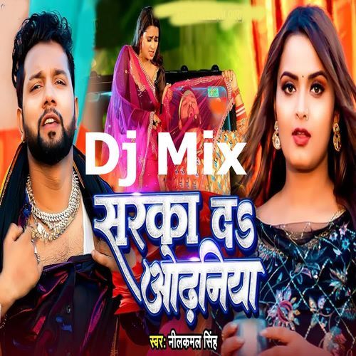 Dj Mix Sarka D Odaniya