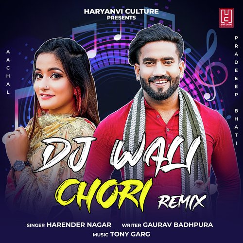 Dj Wali Chori (Remix) cover art