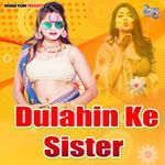 Dulahin Ke Sister