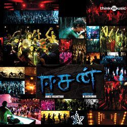 Easan (Original Motion Picture Soundtrack)