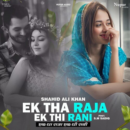 Ek Tha Raja Ek Thi Rani