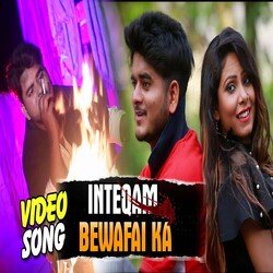 Entekam Bewafai ka (Hindi)-SCclc0UIdHU