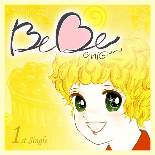 Even Though I'm small and not Pretty..