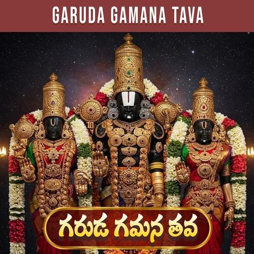 GARUDA GAMANA TAVA