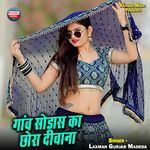 Gaaw Sodas Ka Chhora Deewana