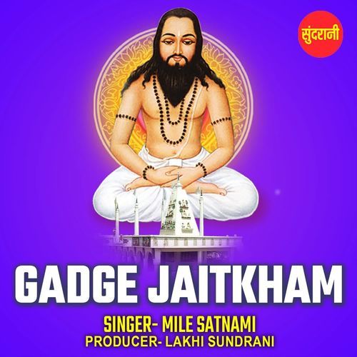 Gadge Jaitkham