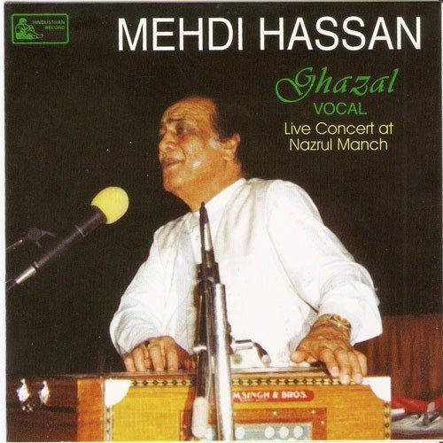 ab k hum bichray to shayad ghazal mp3