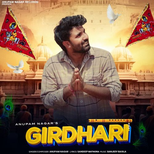 Girdhari