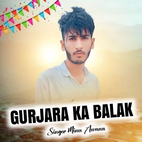 Gurjara Ka Balak