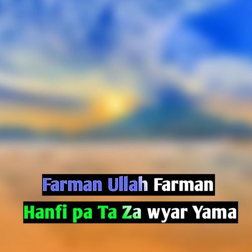 Hanfi pa Ta Za wyar Yama