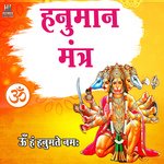 Hanuman Mantra